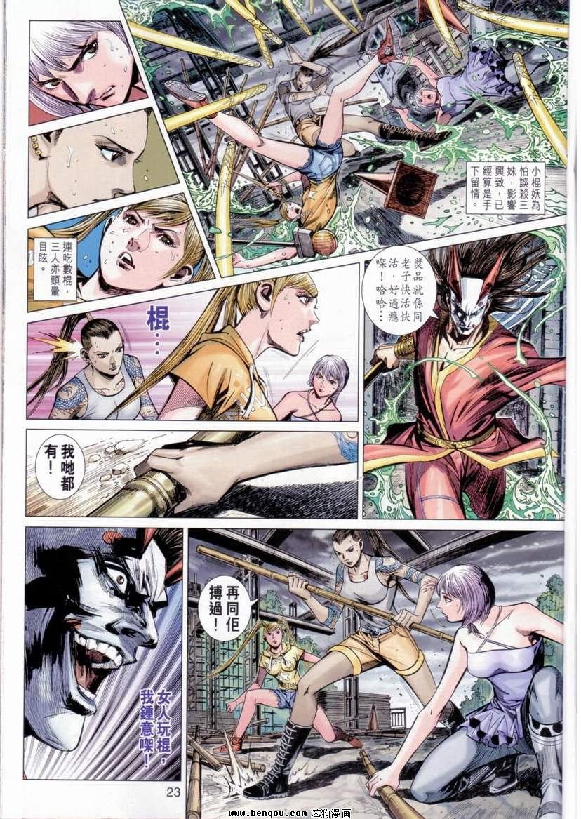 第16卷
