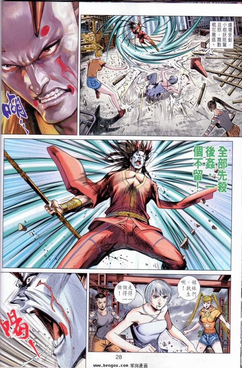 第16卷