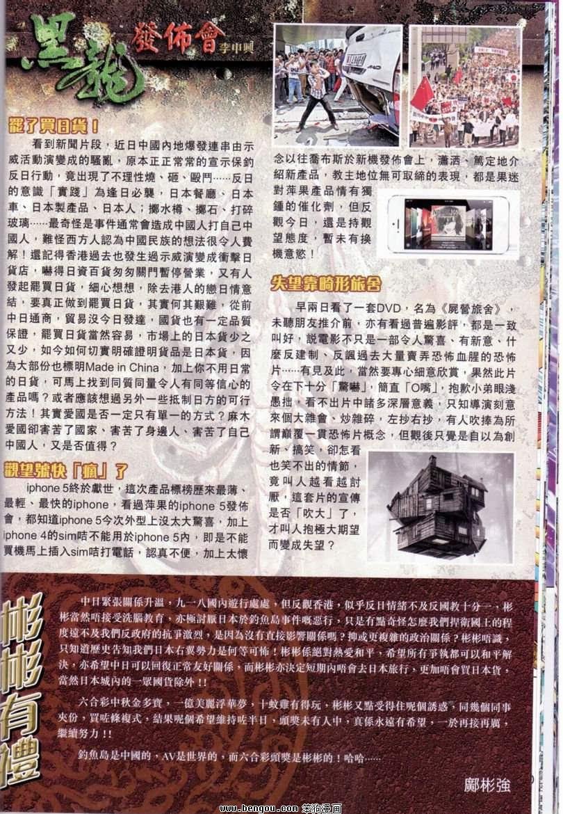 第16卷