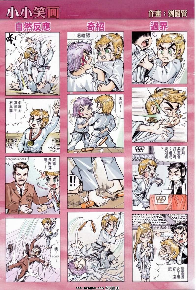 第16卷