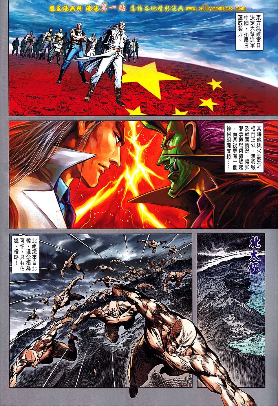 第31卷