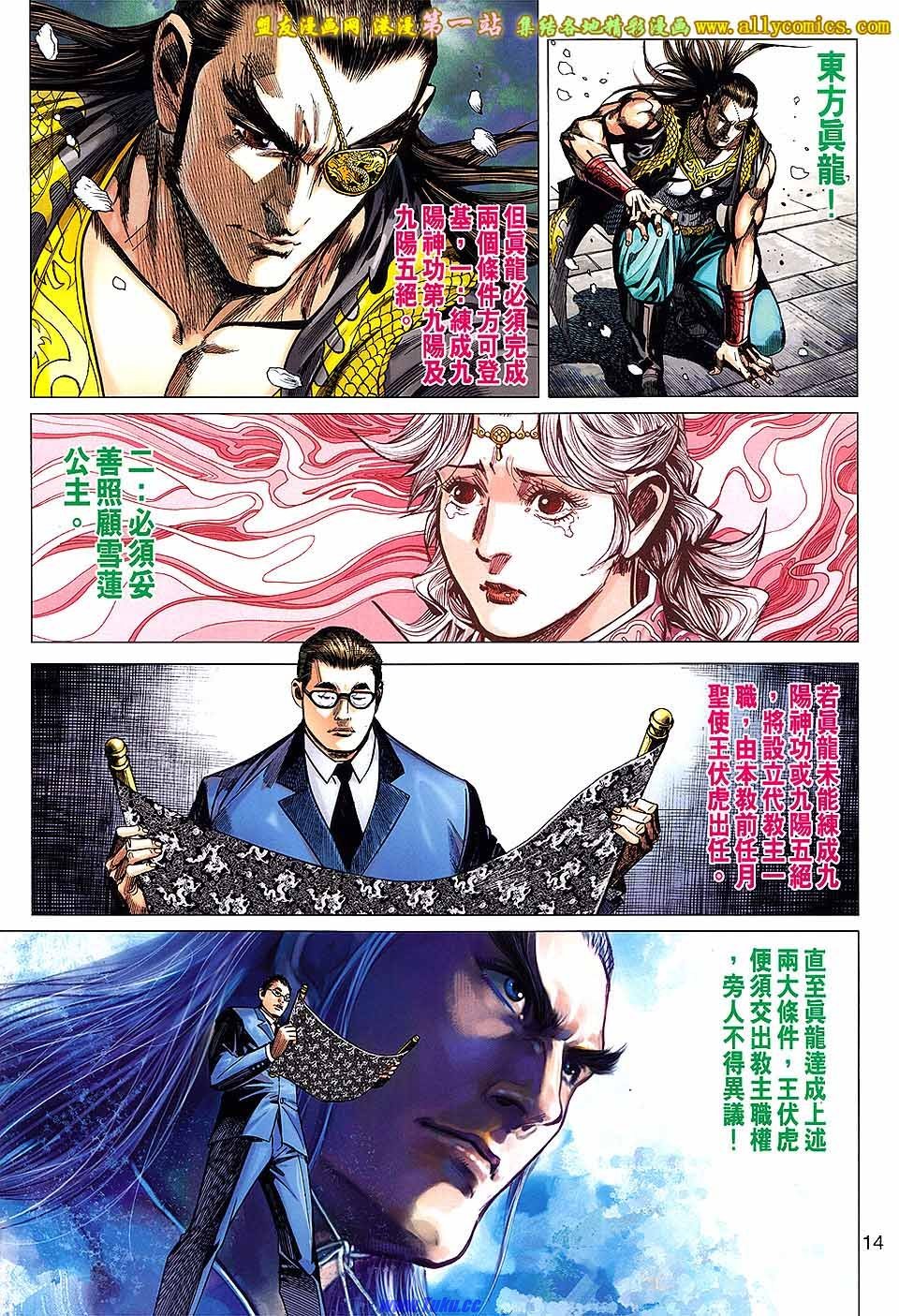 第31卷