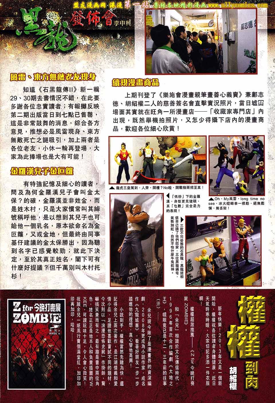 第31卷