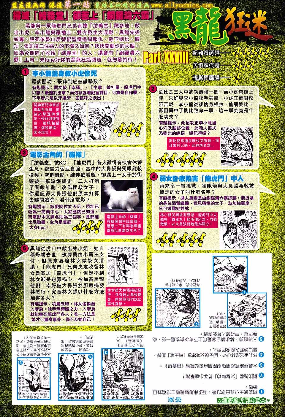 第31卷