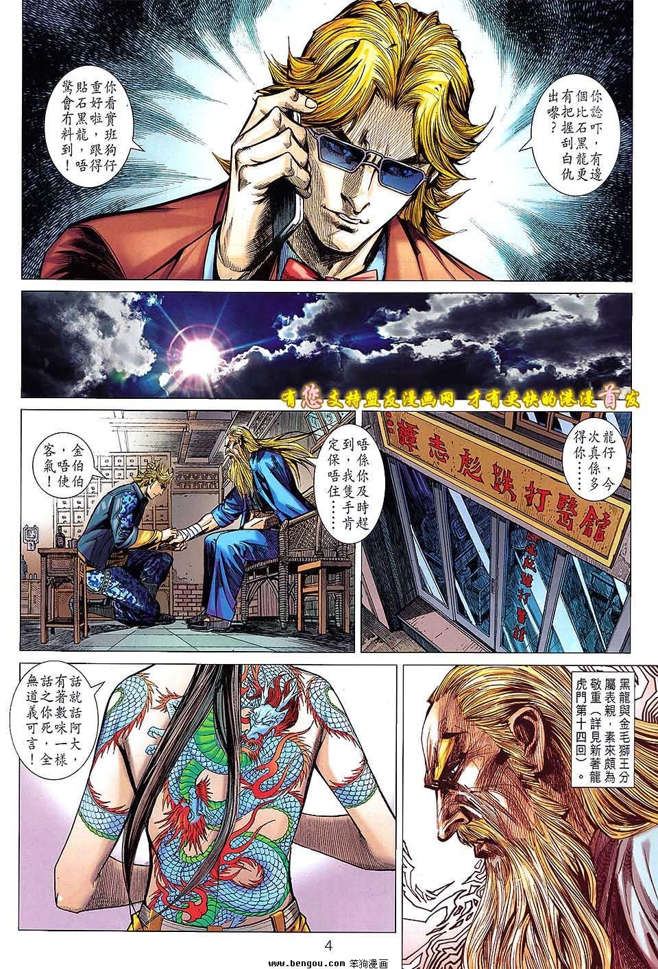 第02话