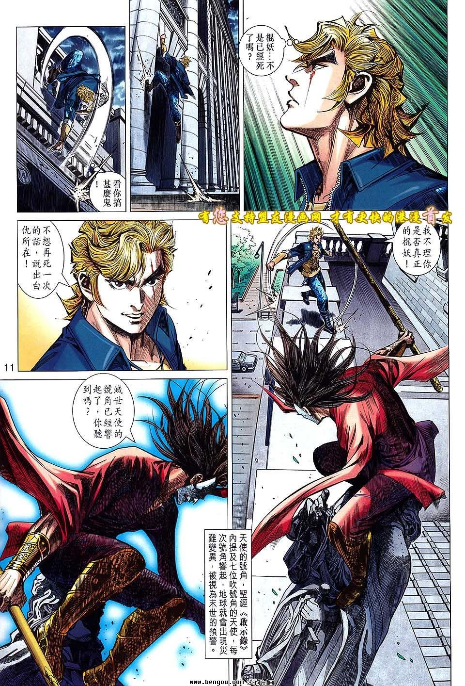 第02话