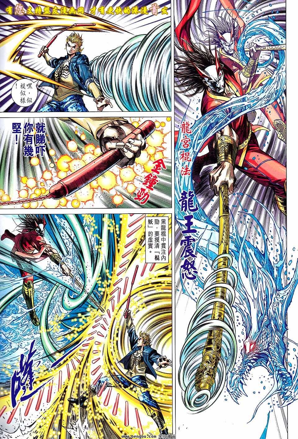 第02话