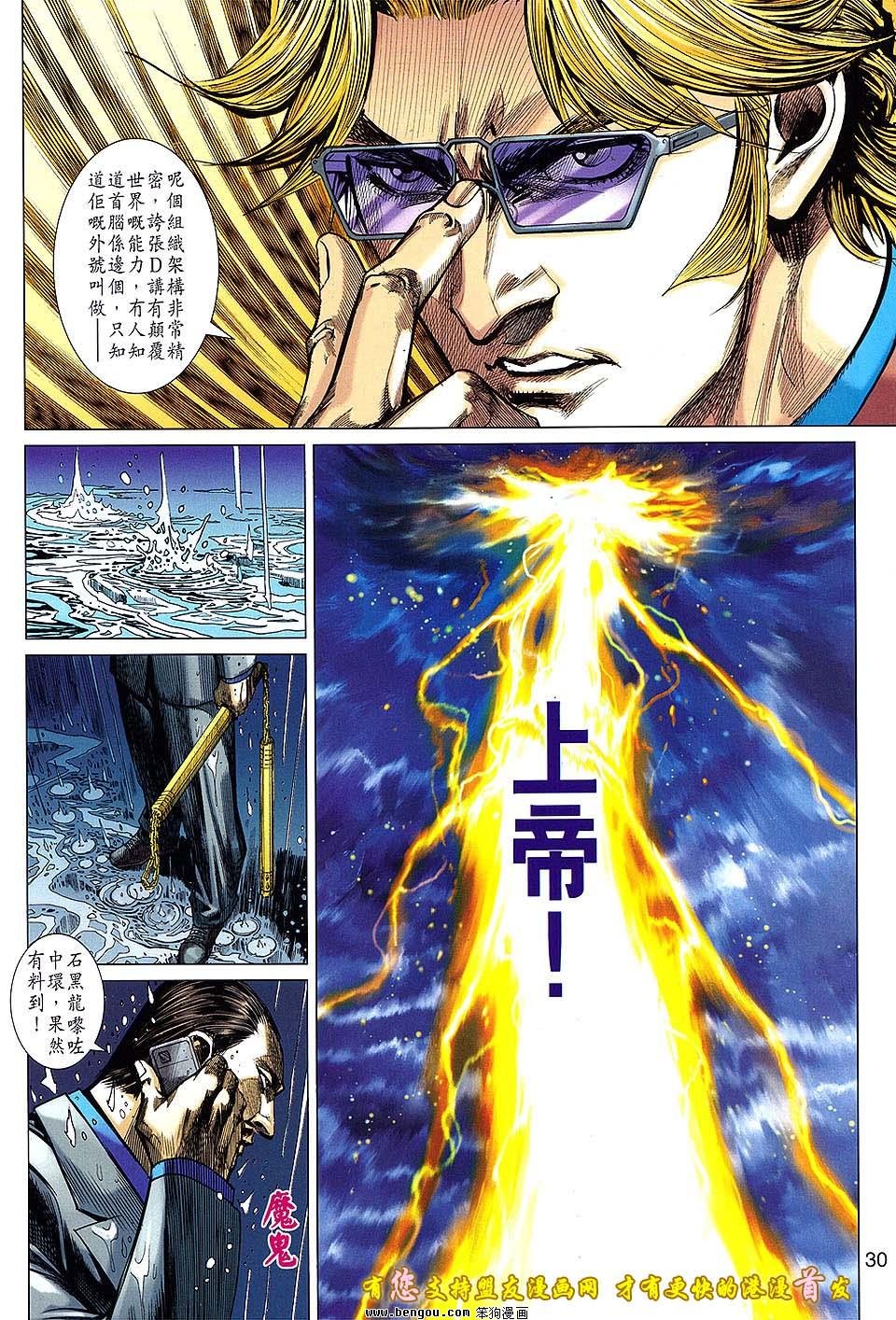 第02话