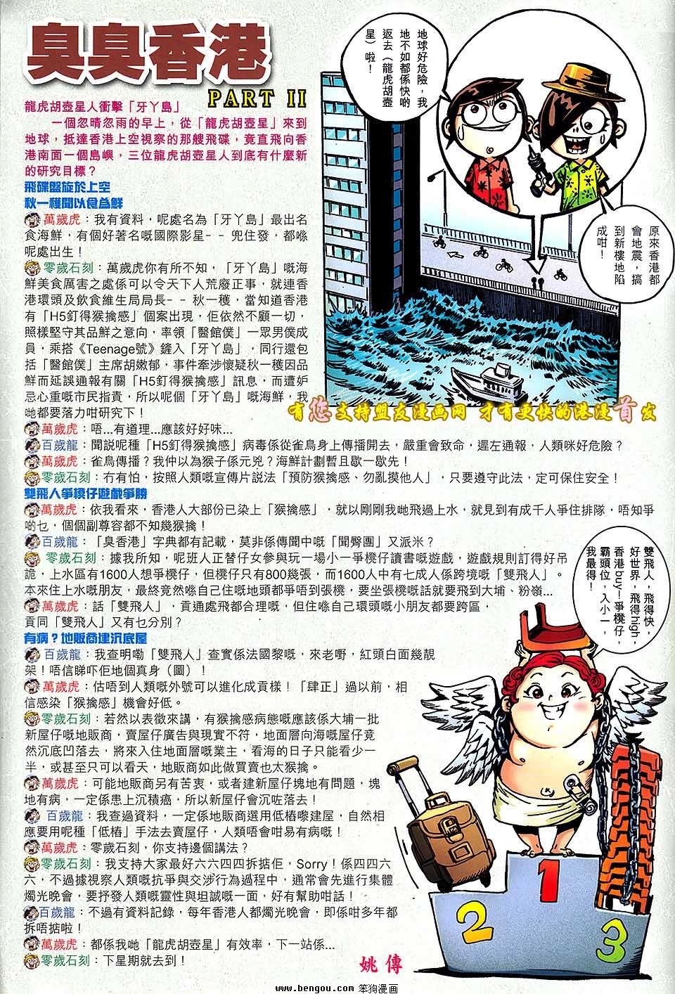第02话