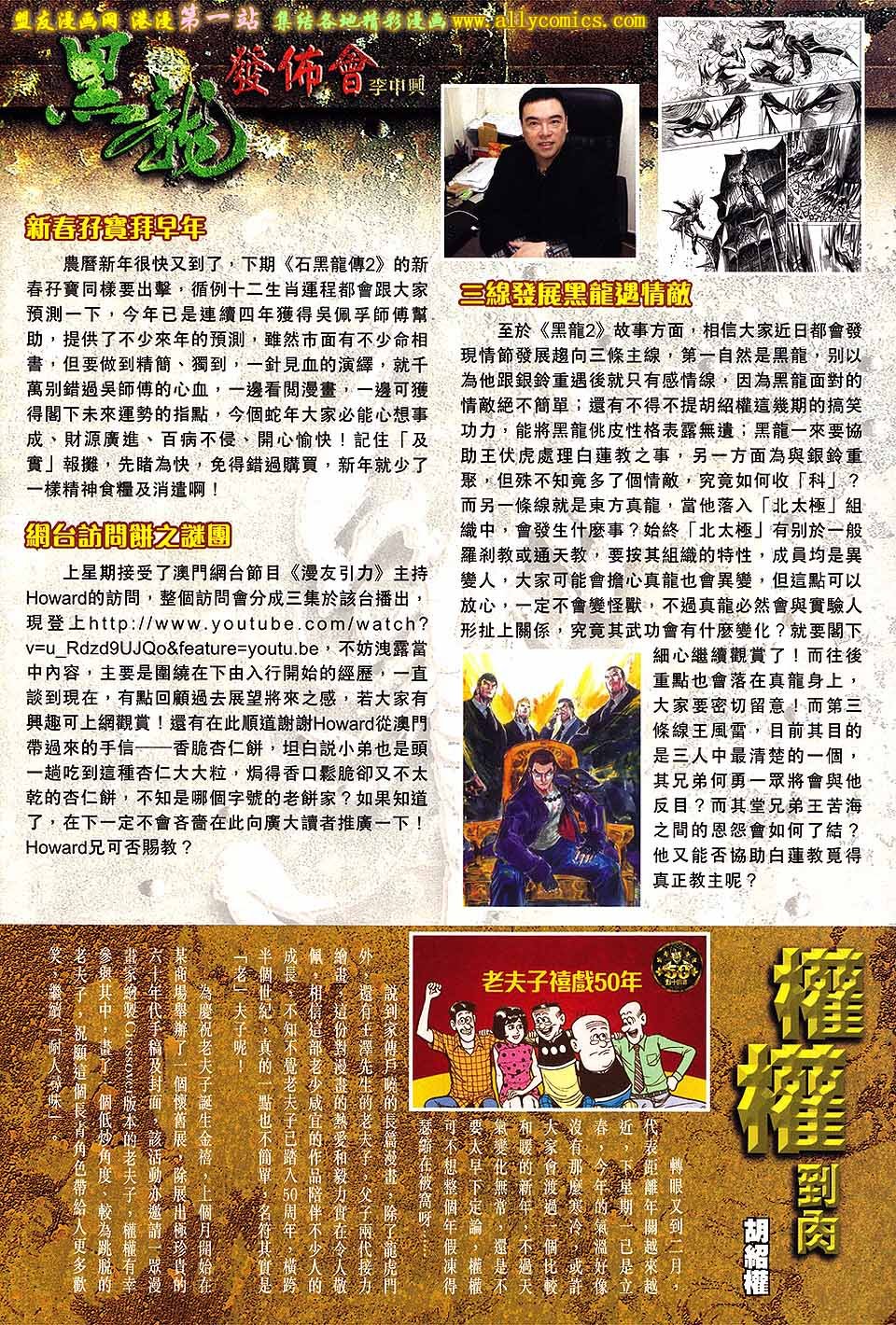 第35卷