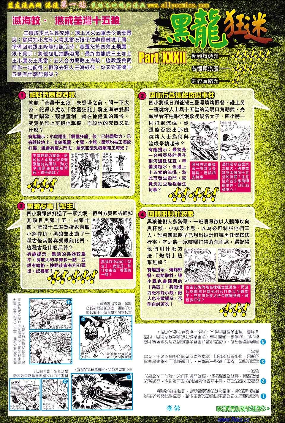 第35卷