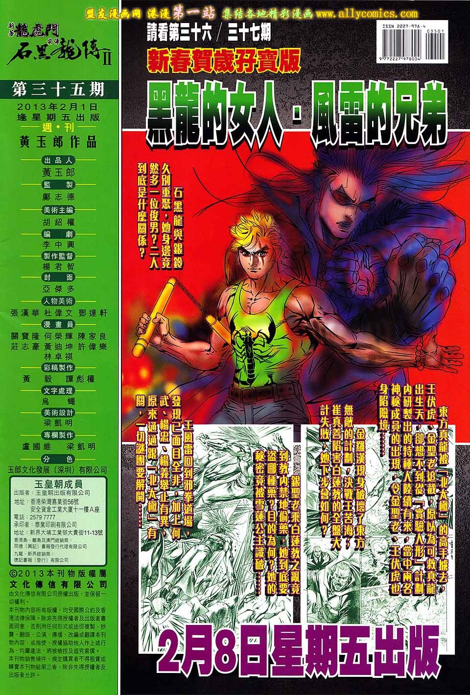 第35卷