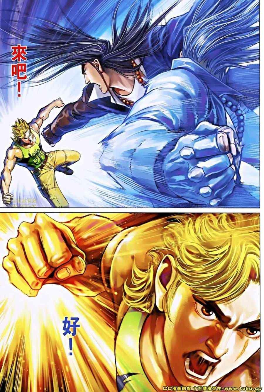 第36-37话