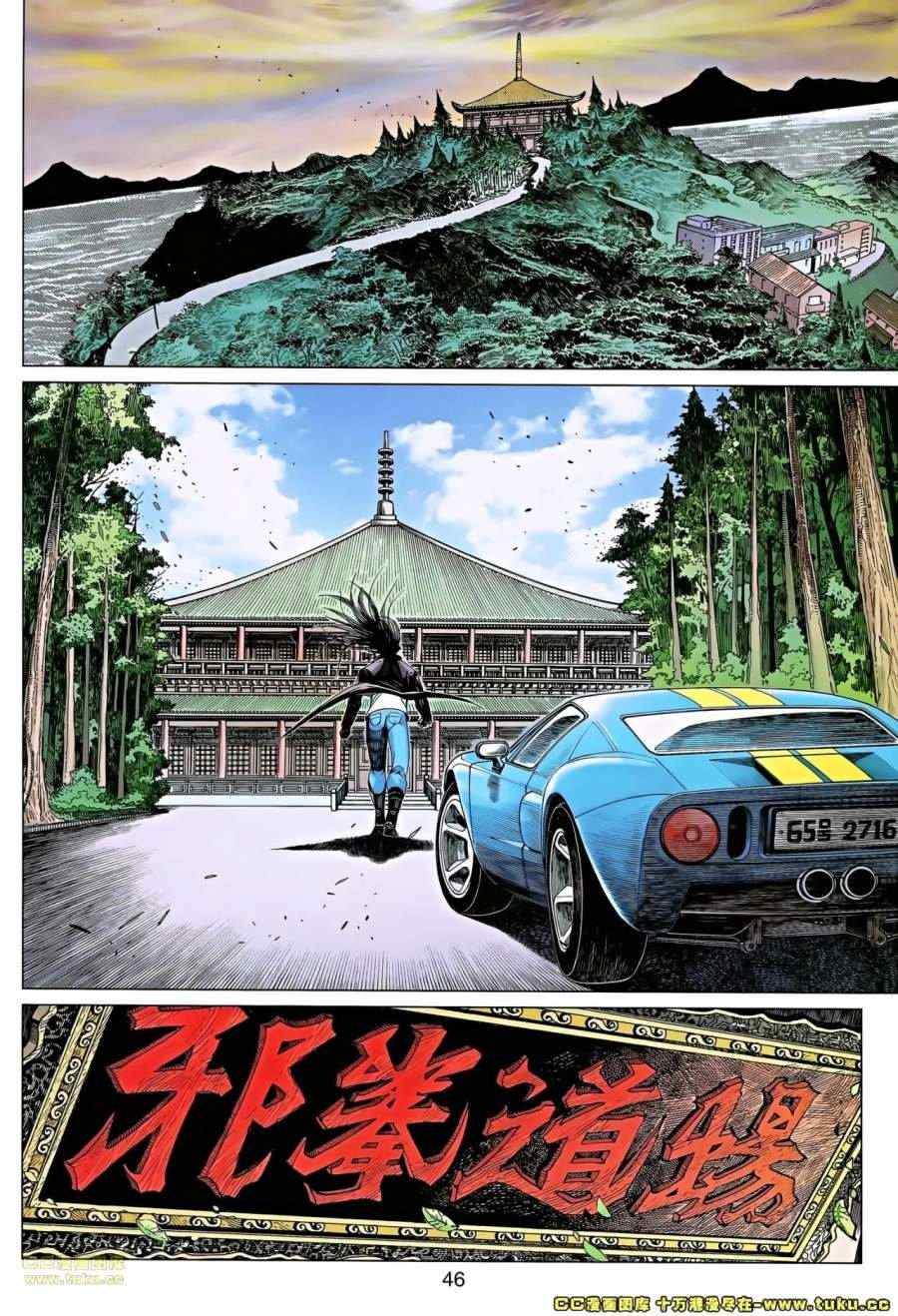 第36-37话