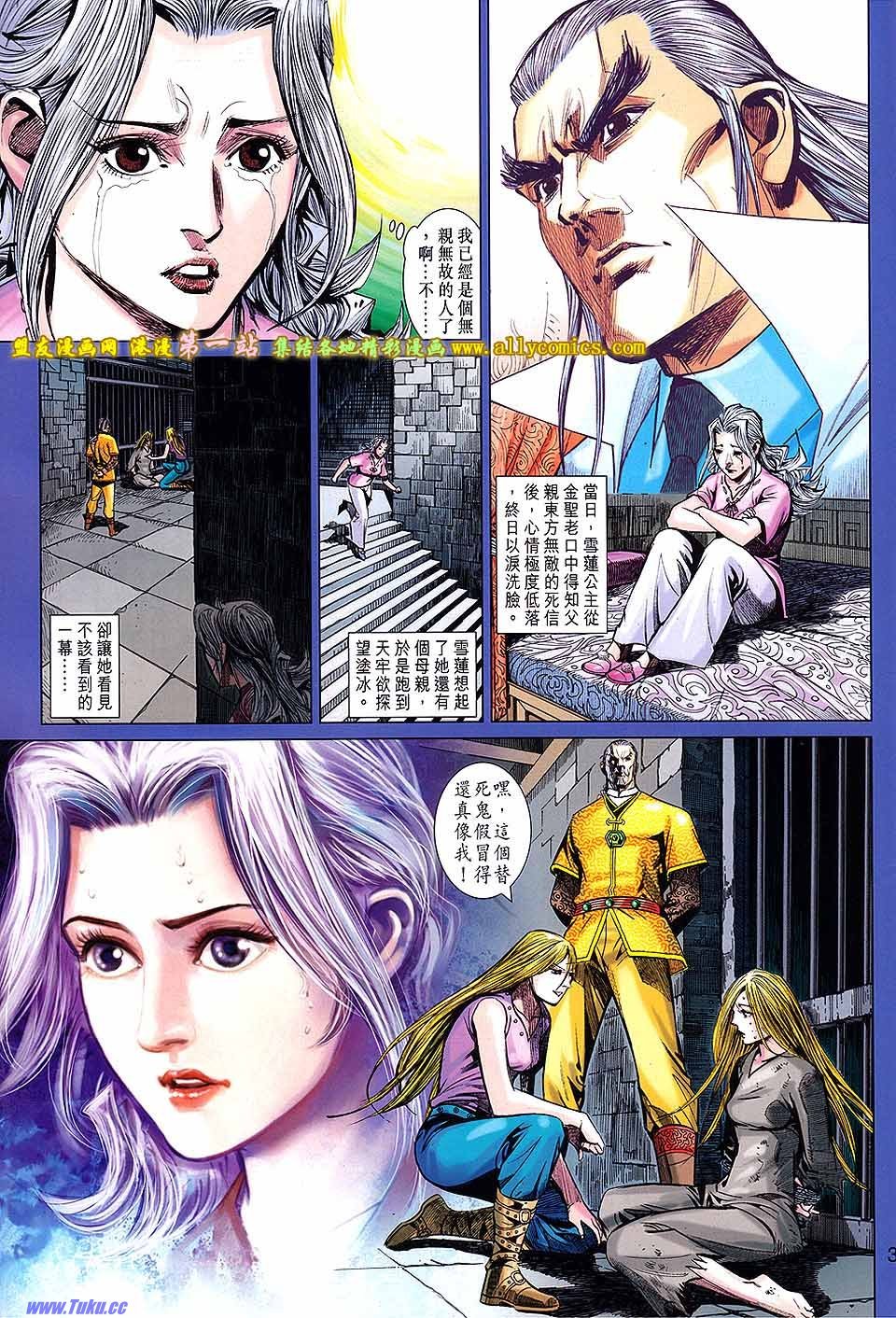 第38卷