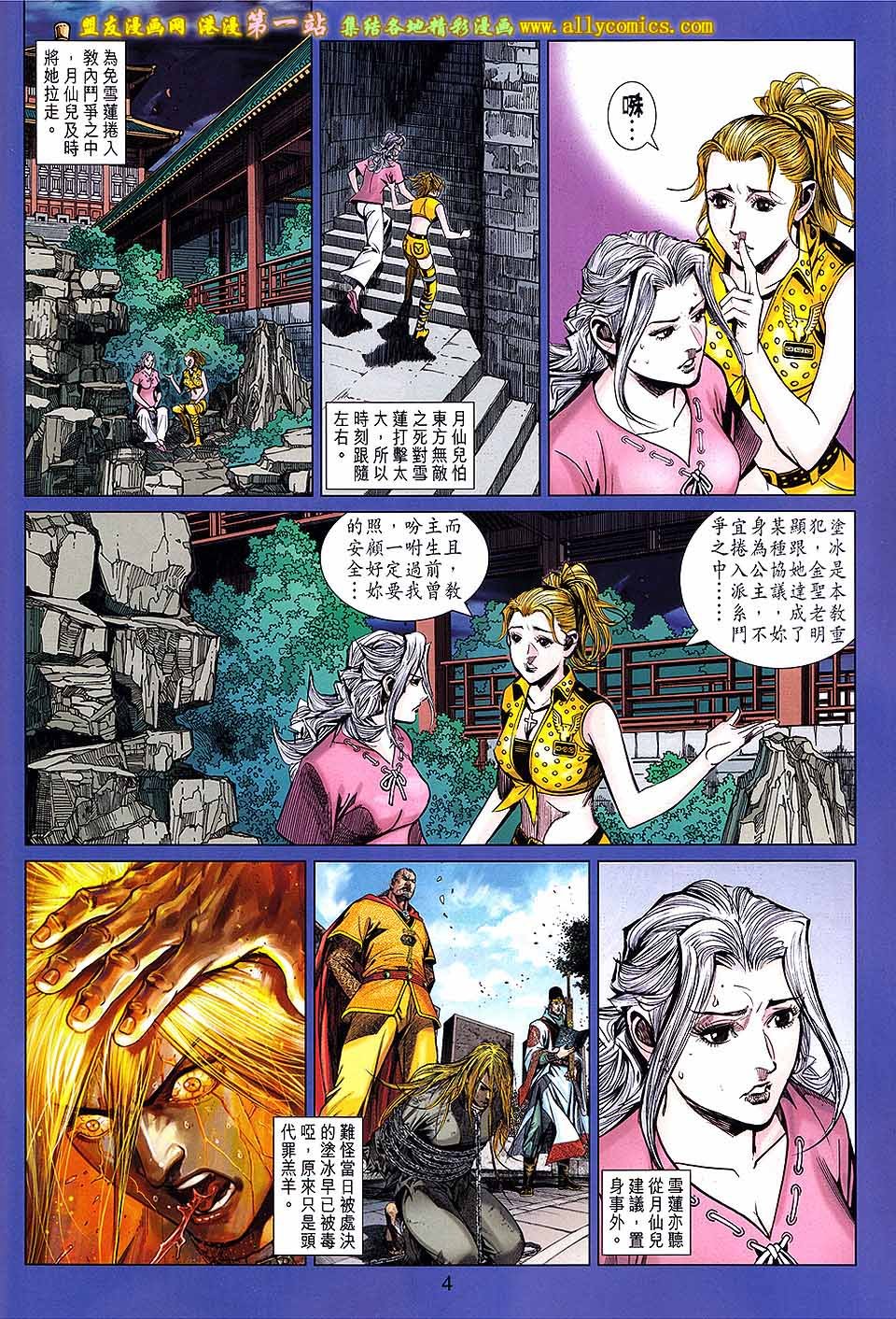 第38卷