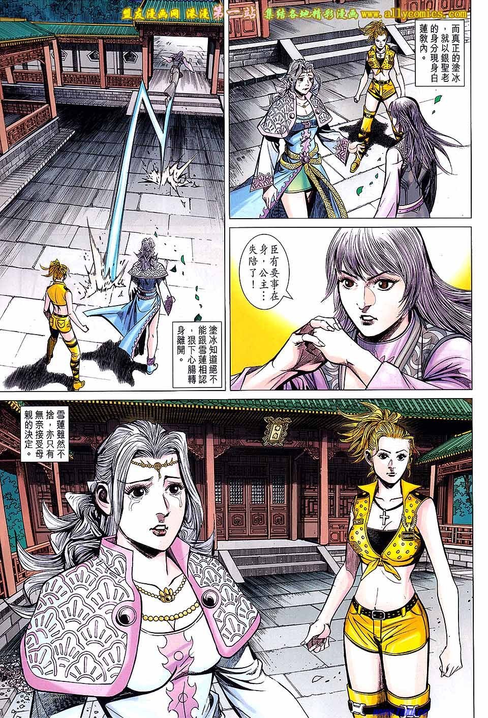 第38卷