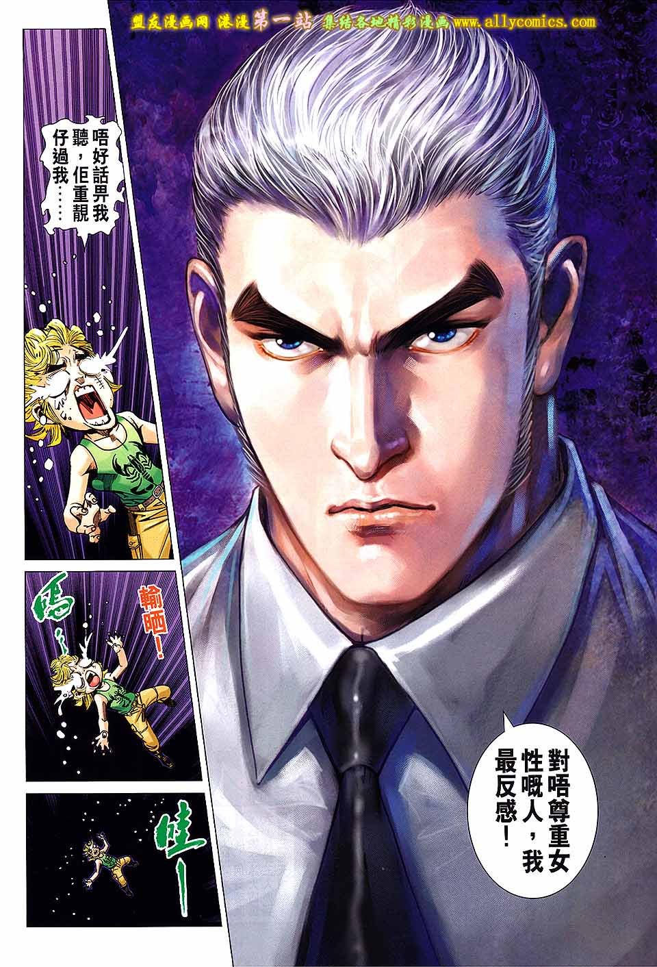 第38卷