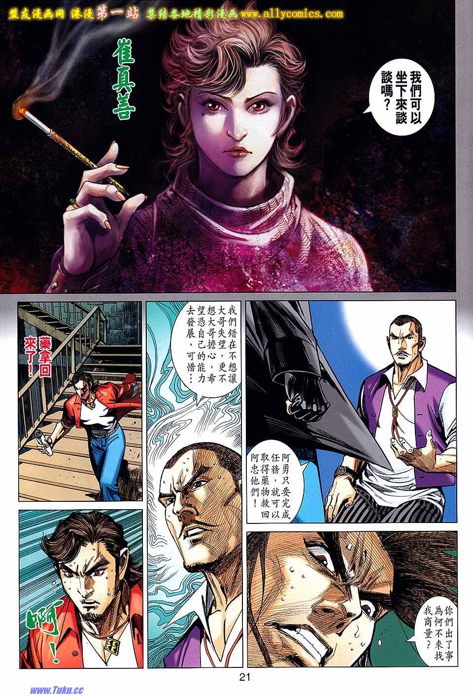 第38卷