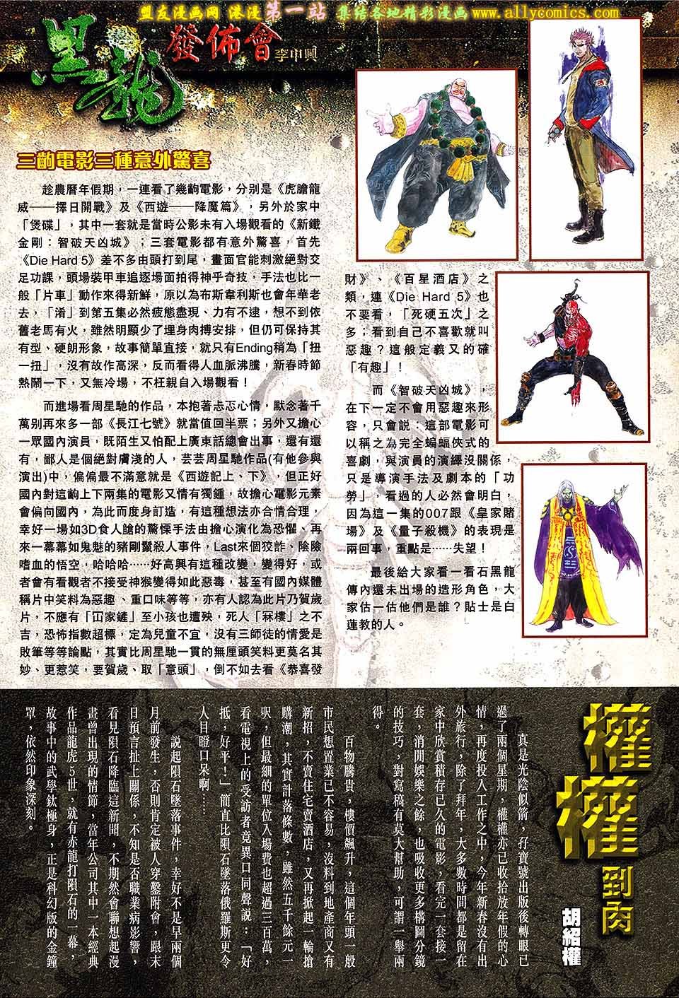 第38卷
