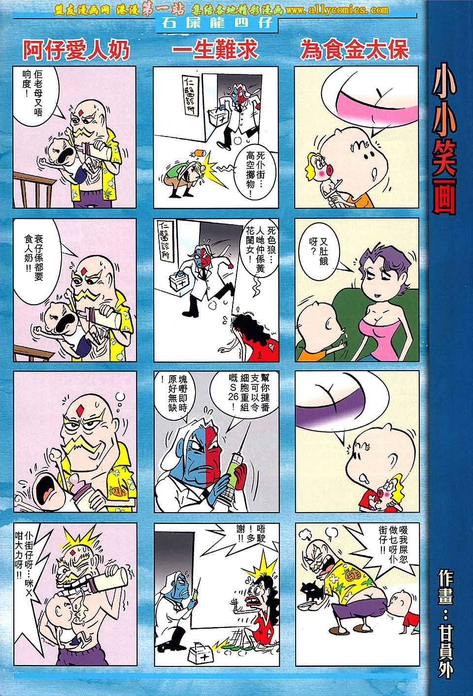 第38卷