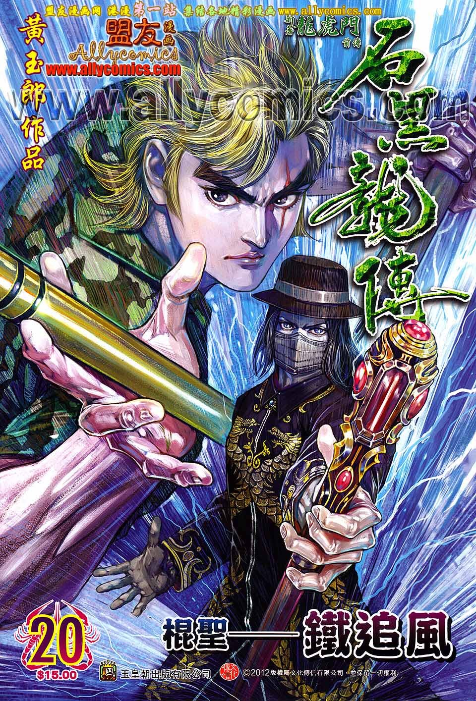 第20卷