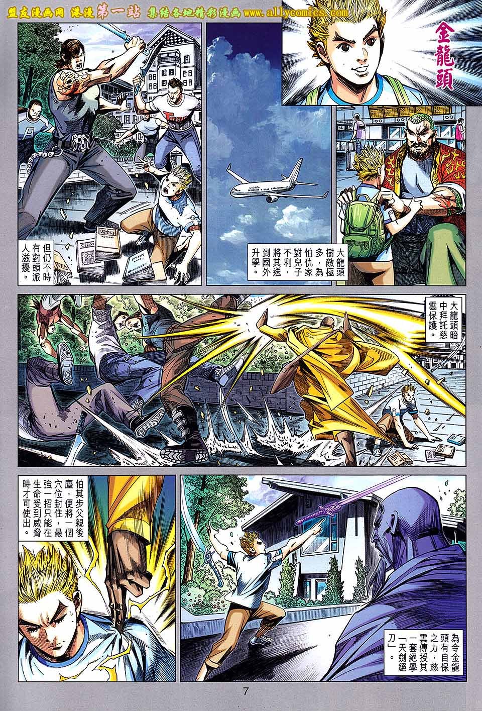 第20卷
