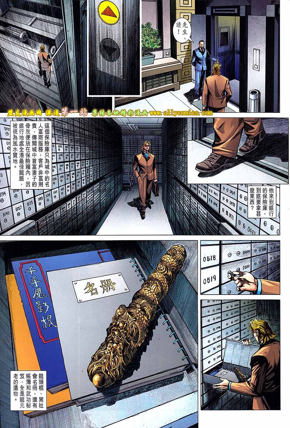 第20卷