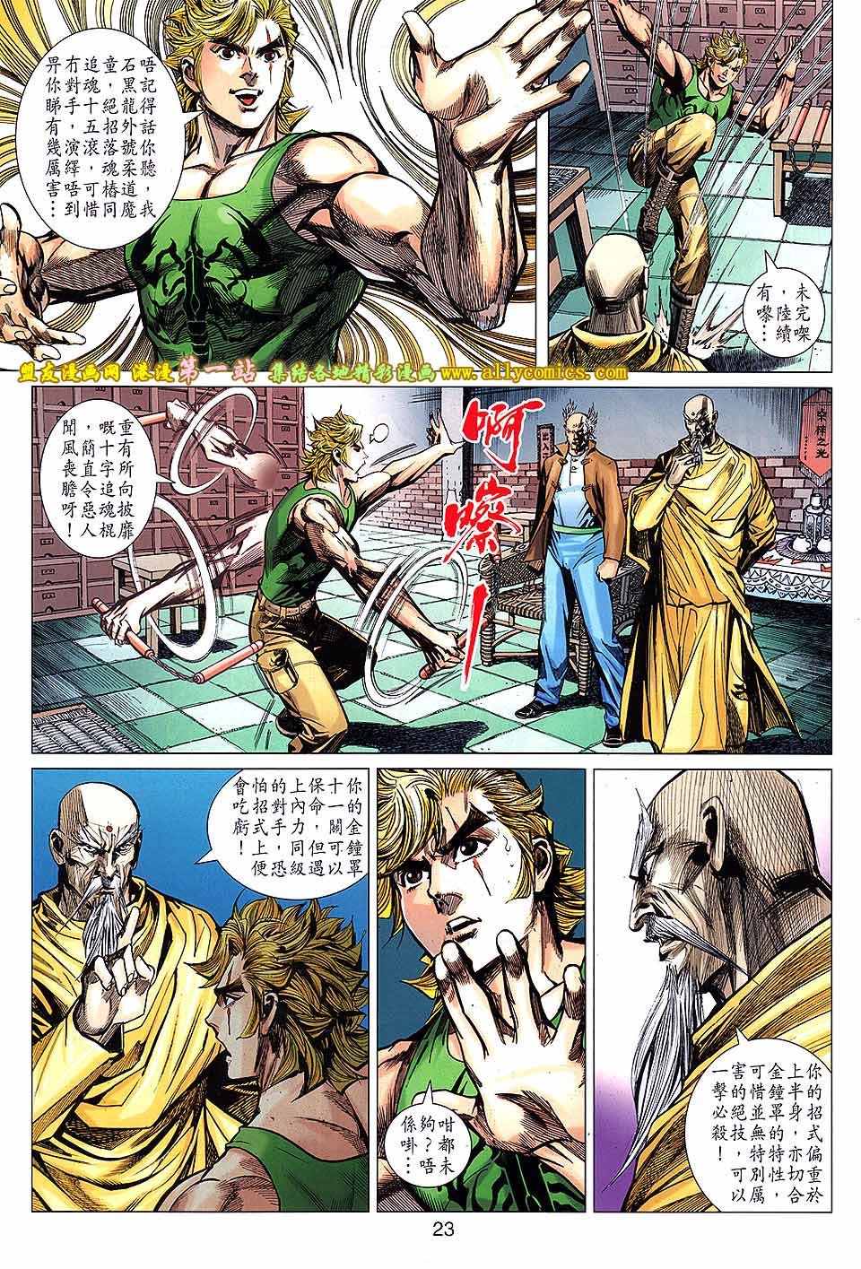 第20卷