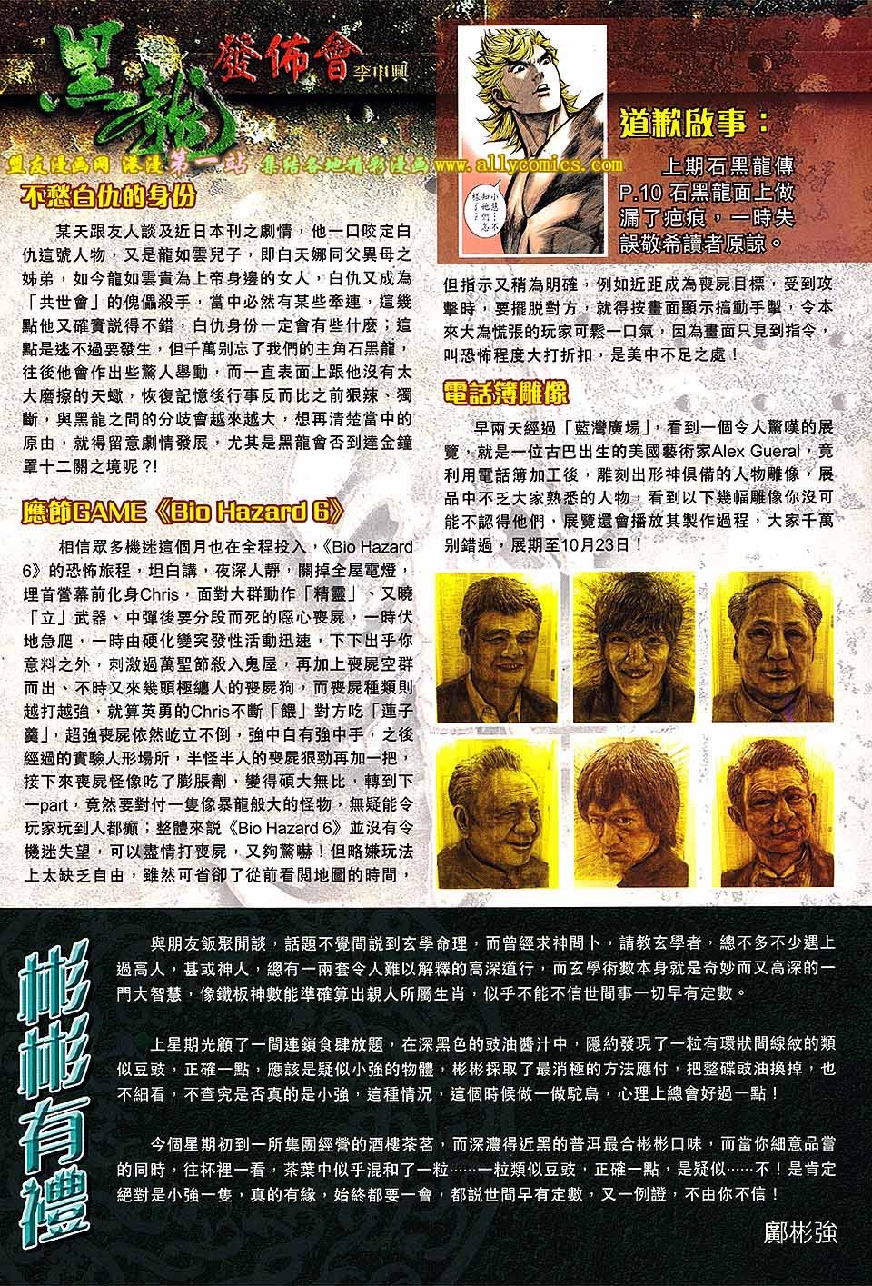 第20卷