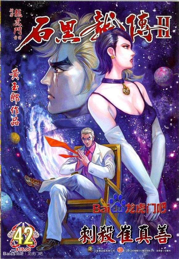 第42卷