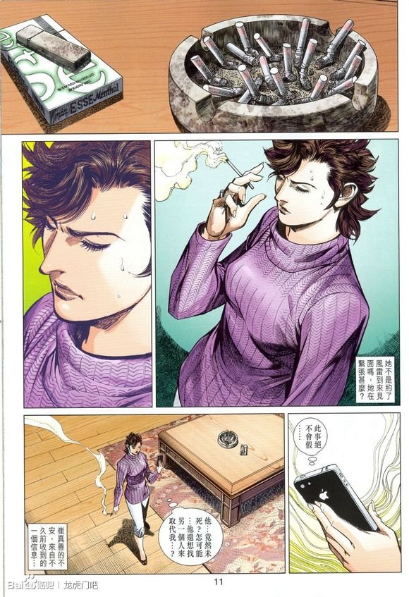 第42卷