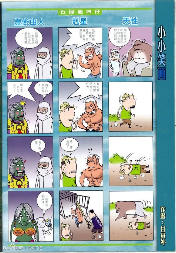 第42卷