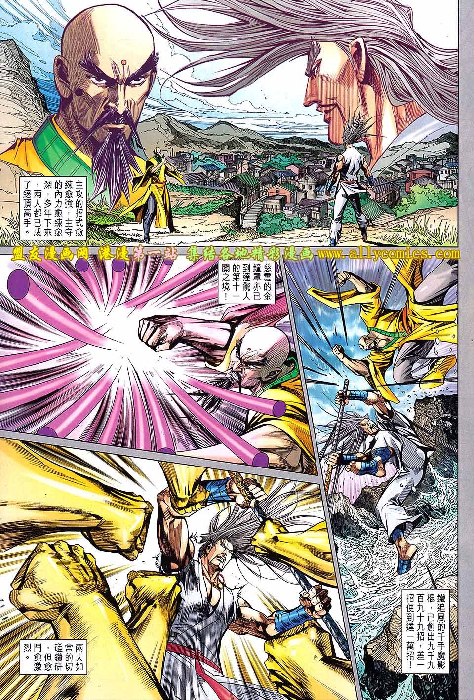 第21卷