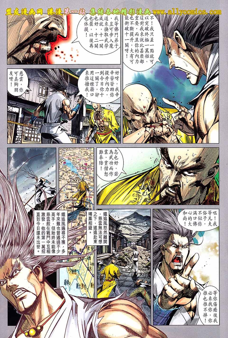 第21卷