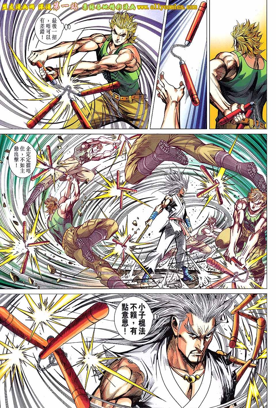 第21卷