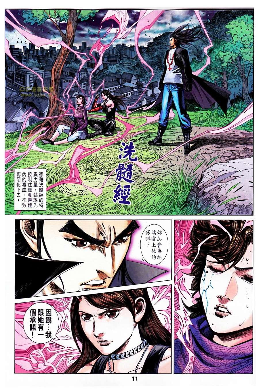 第43卷