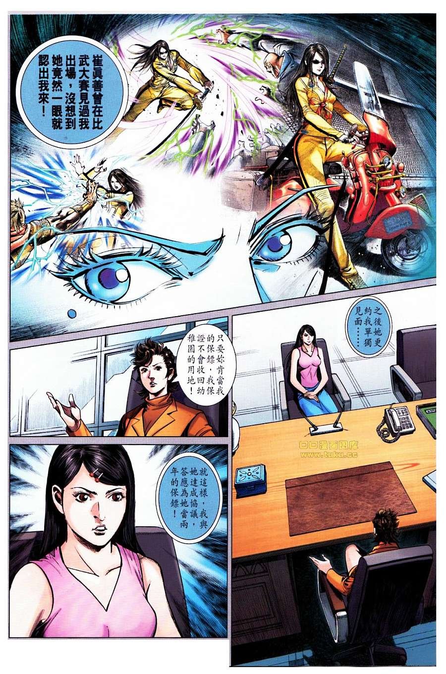 第43卷