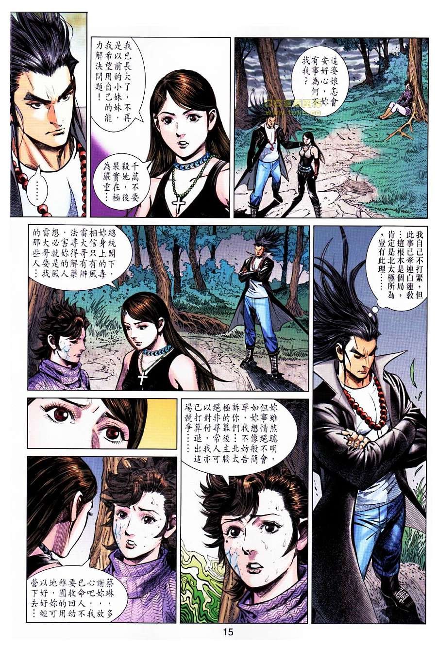 第43卷