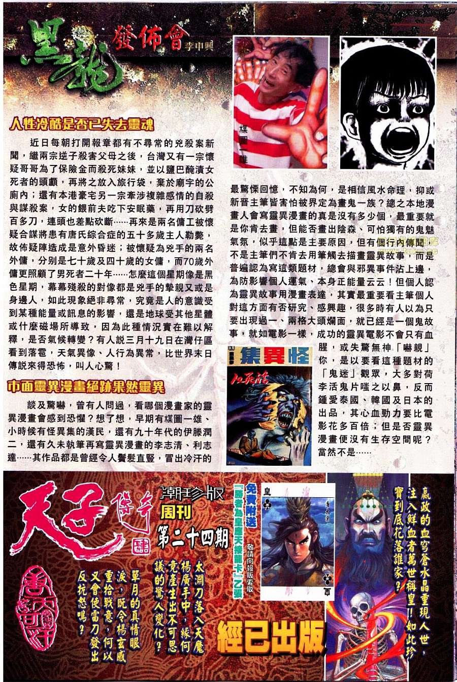 第43卷
