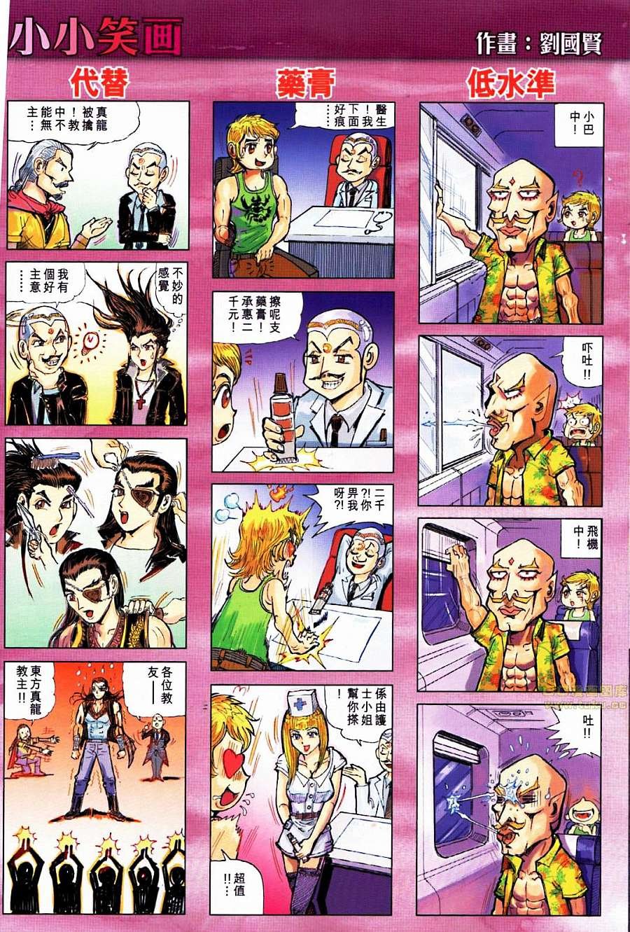 第43卷