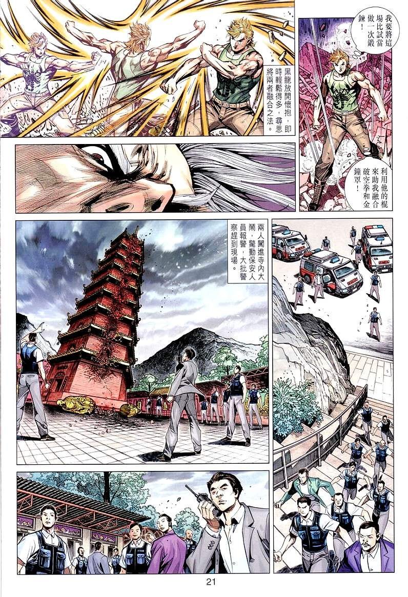 第22卷