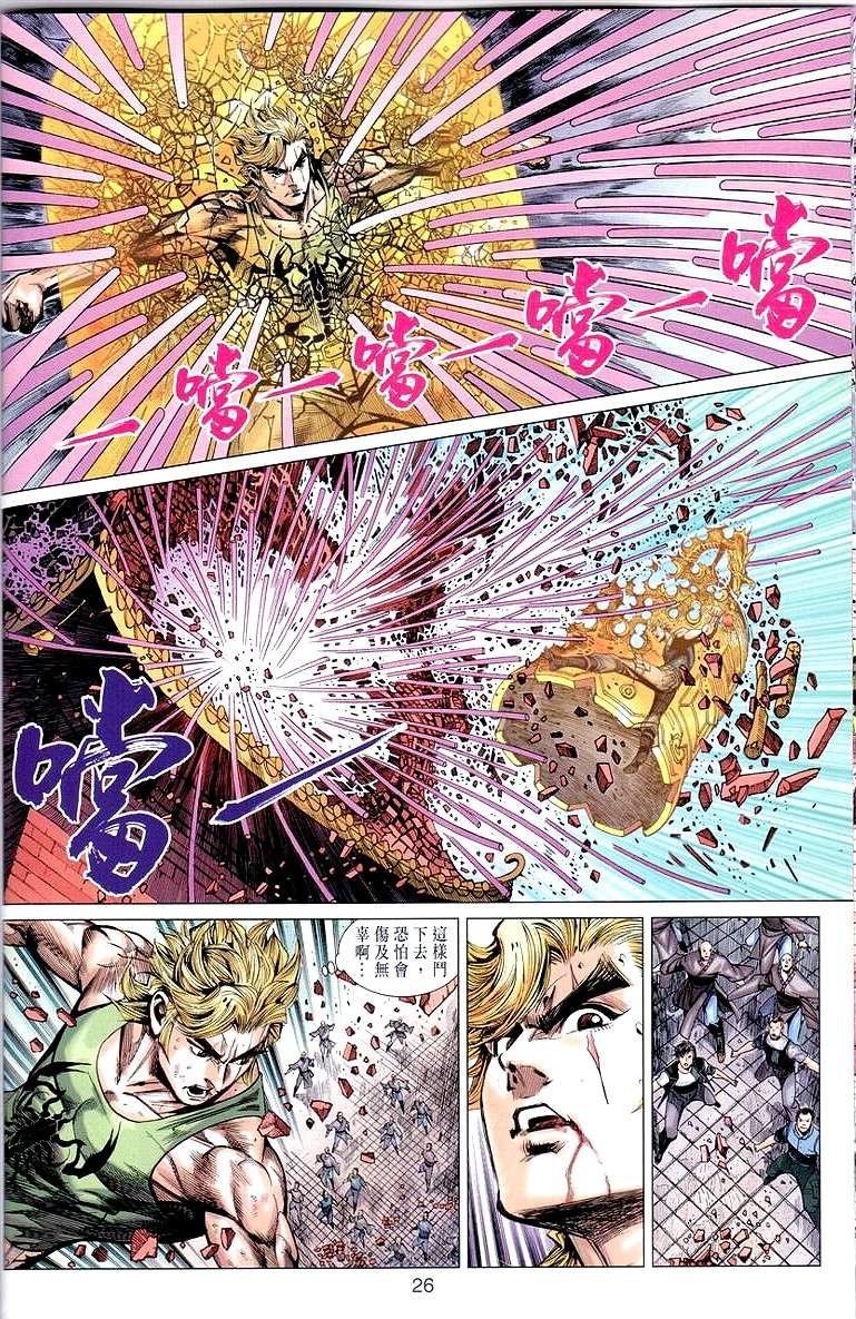 第22卷