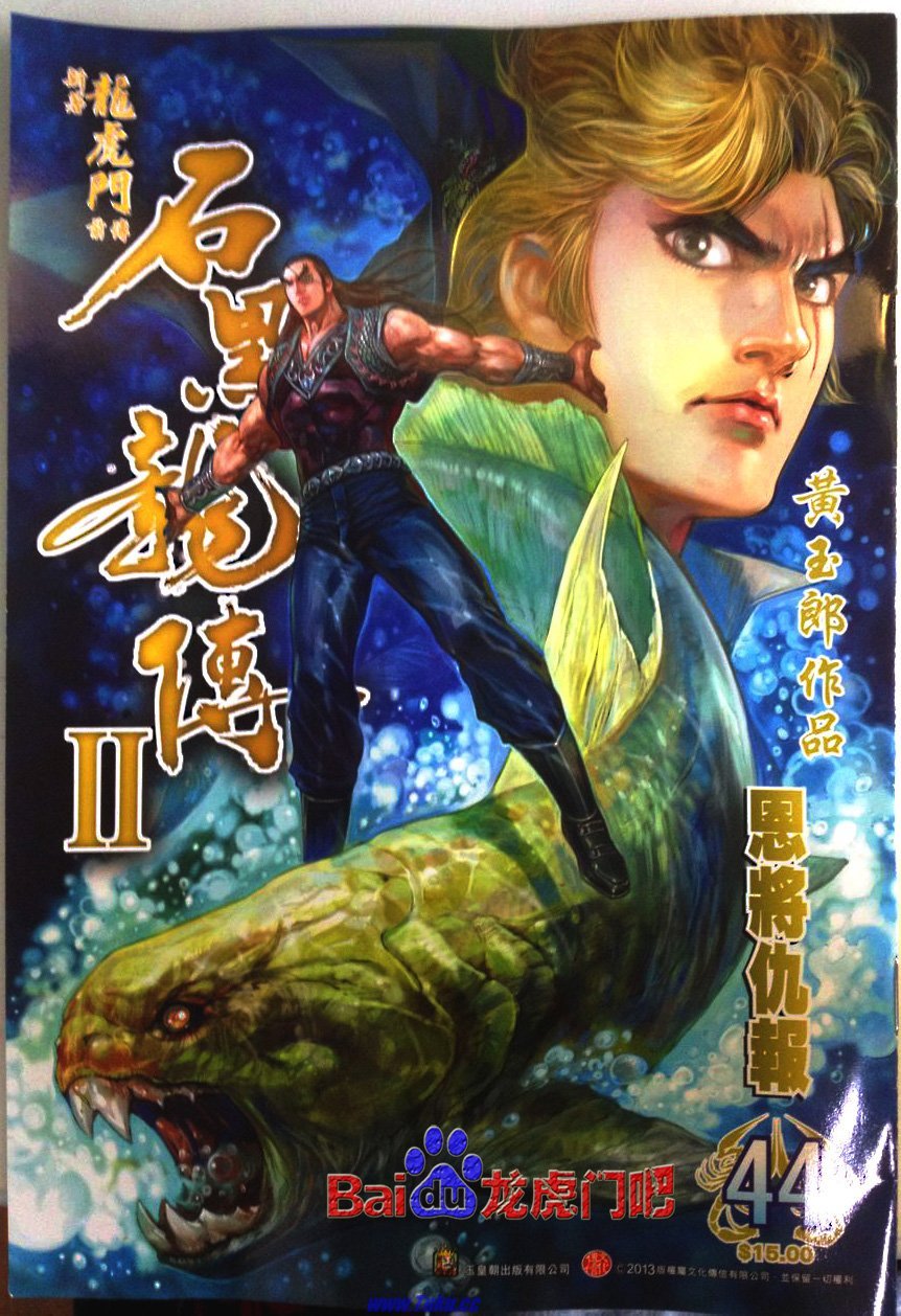 第44卷