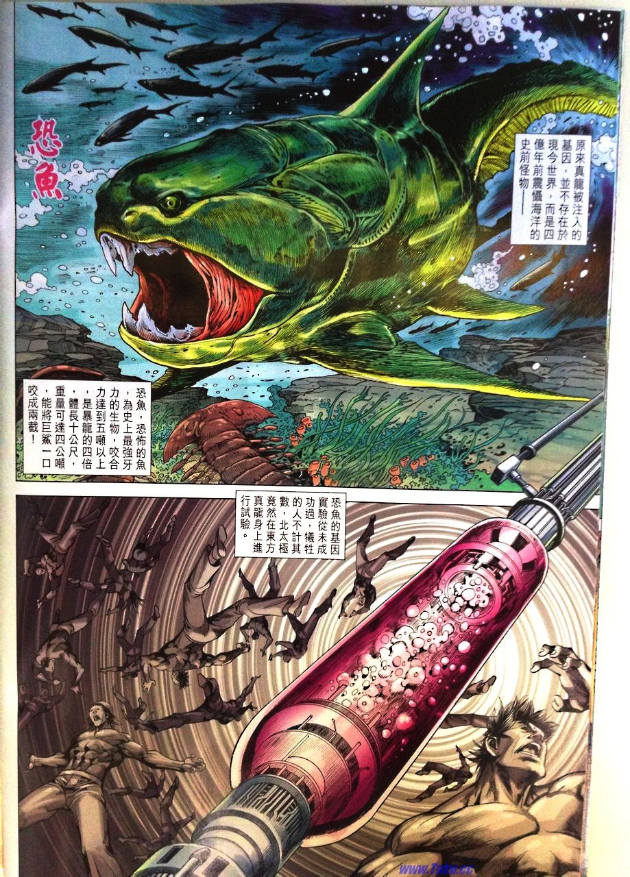 第44卷