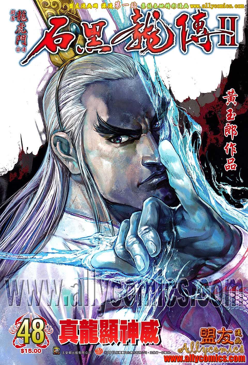 第48卷
