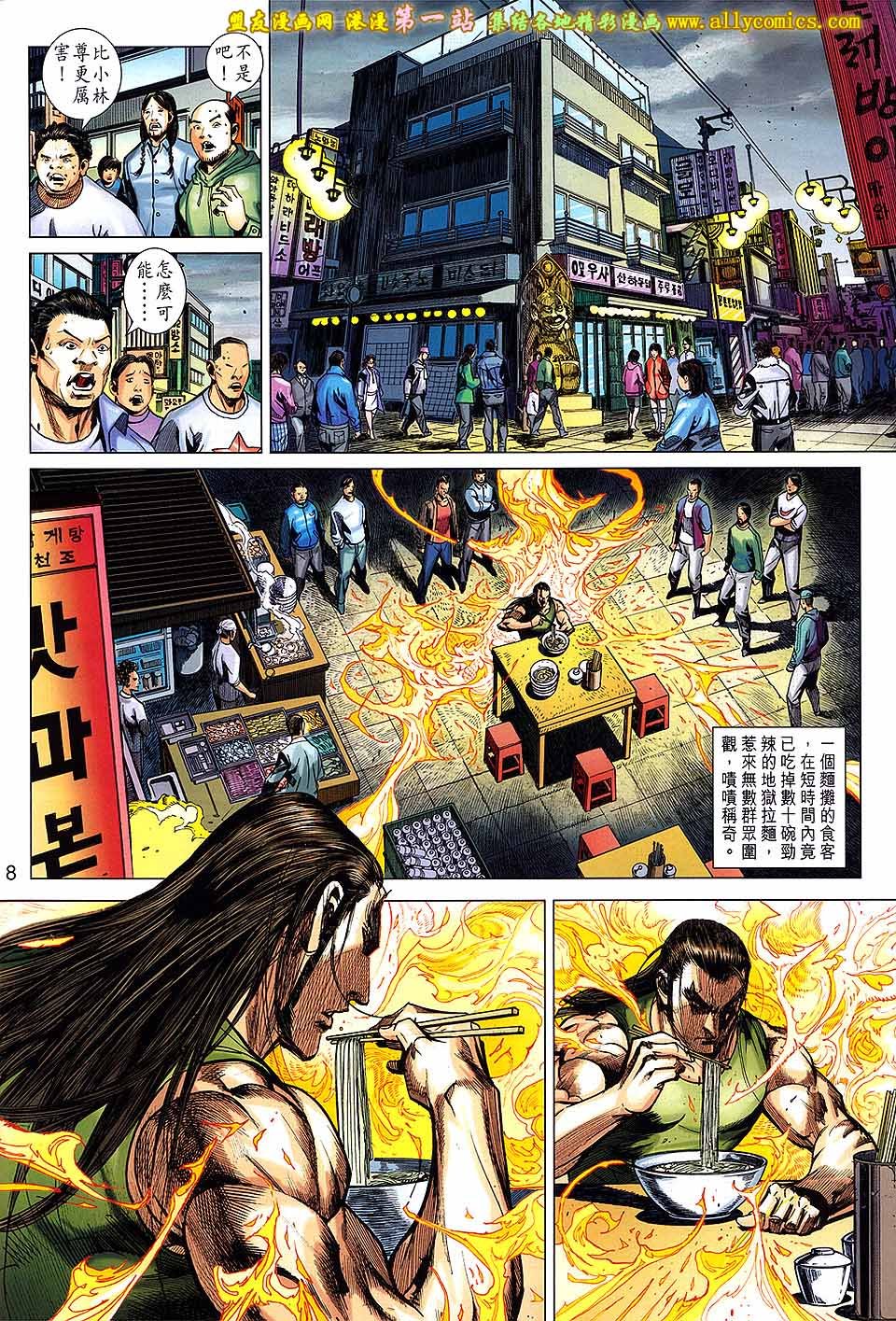 第48卷