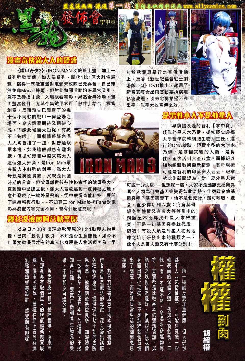 第48卷