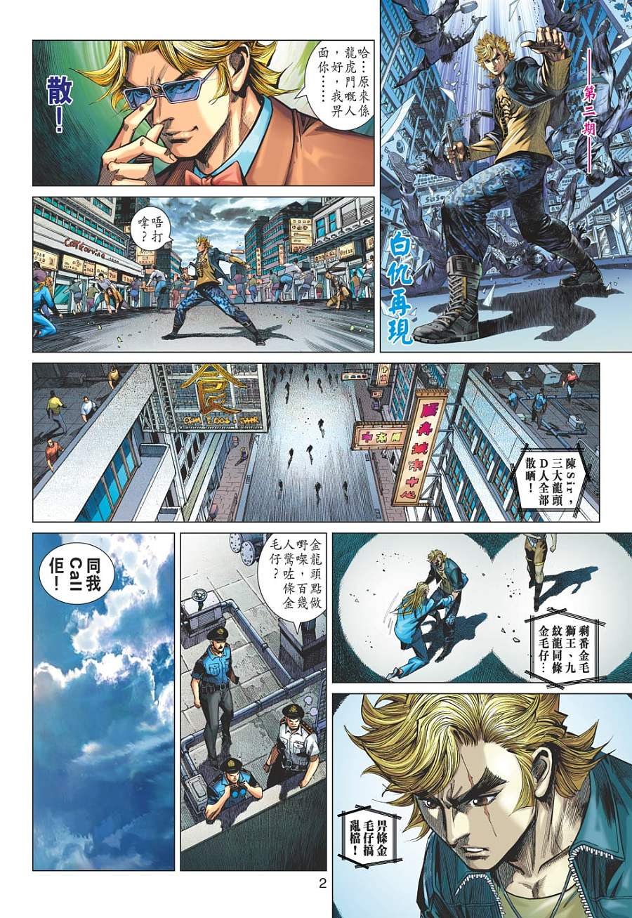 第02卷