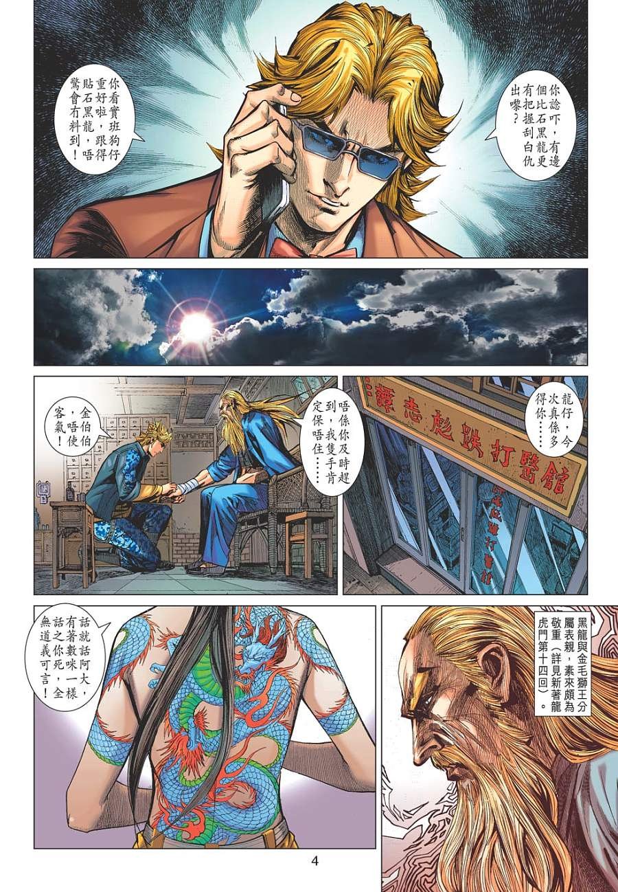 第02卷
